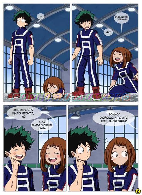 i see you porn comics|[My Hero Academia](Artist: Area) I See You .